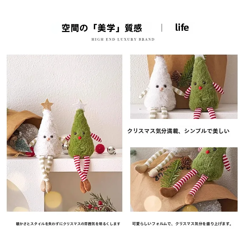 かわいい毛糸のクリスマスデコレーション人形：ユニークなデスク装飾の実用性とシーン別適用