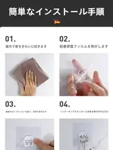 穴あけ不要 強力粘着フック【キッチン・バスルーム用・壁掛け収納】