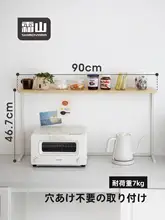 キッチン用アイロン製収納ラック【穴あけ不要・多機能・調味料・マグカップ収納】