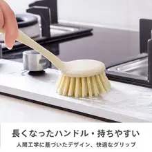 長柄キッチンクリーナーブラシ【家庭用・汚れ落とし・吊り下げ可】