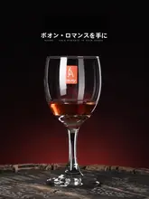 赤ワイングラスセット【家庭用・創意デザイン・6個入り・厚手デキャンタ・個性的なハイボール】