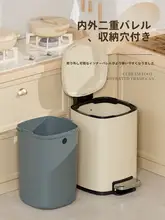 ステンレス製大容量ゴミ箱【蓋付き・足踏み式・リビング・キッチン・寝室用】