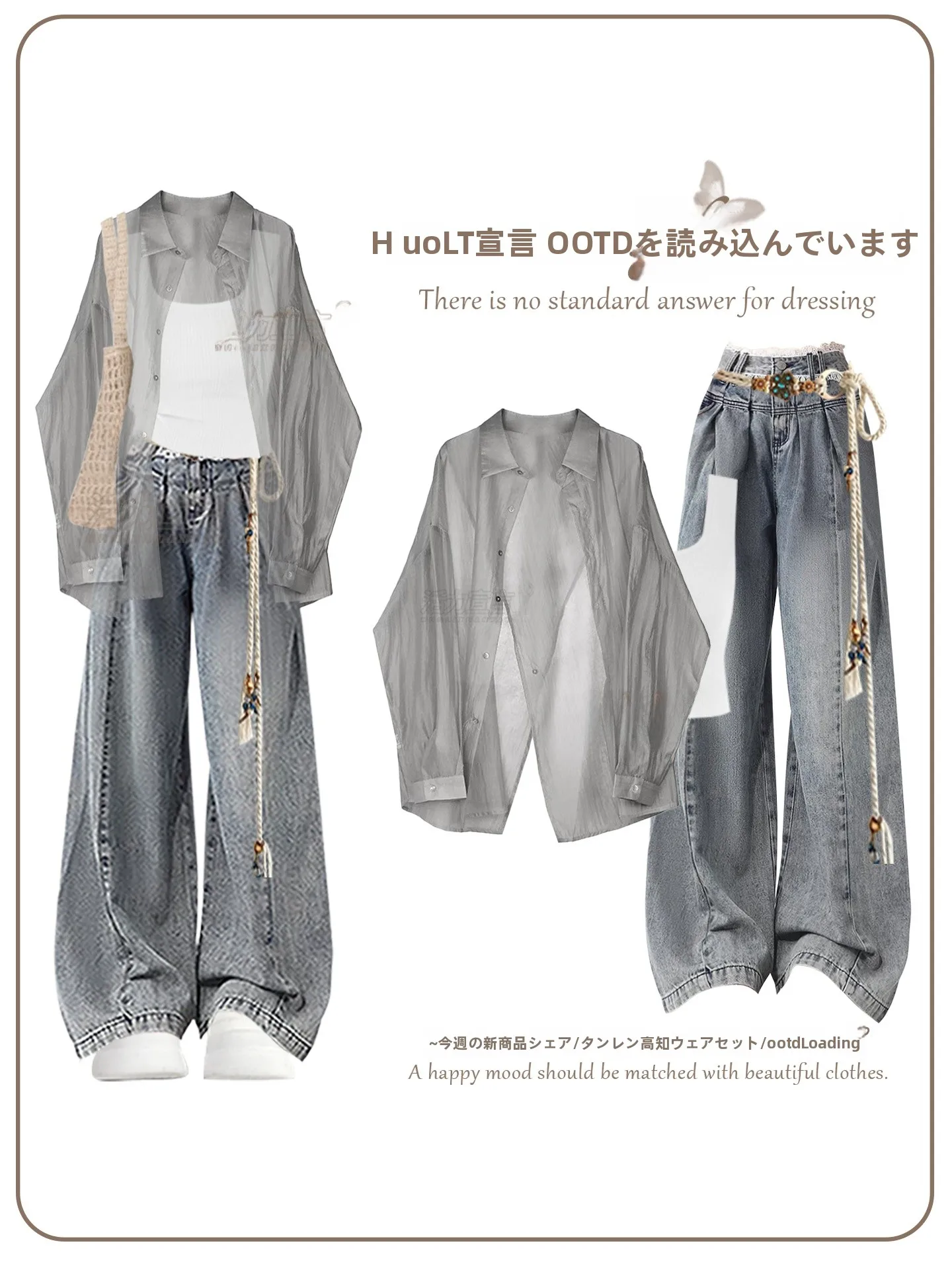 40代の研修にふさわしい服装は、シンプルで通気性の高いアイテムが鍵！？