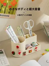 デスク用文房具収納ボックス【かわいいデザイン・シンプル・ペン立て】