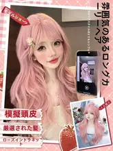 AG ロングウィッグ【ロリータスタイル・桃木小魚・甘いカール・日常用・フルヘッドカバー】