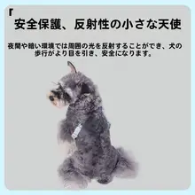BORORO ペット用ハーネスリード【マカロンカラーデザイン・中小型犬用・首元締め付けなし】