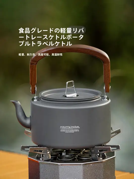 MOUNTAINHIKER キャンプ用 折りたたみ式大容量水筒【軽量・持ち運び便利・アウトドア用】