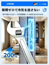 透明な厚手のエアコン用カーテン【磁石付き・バルコニー仕切り用・寒気対策】
