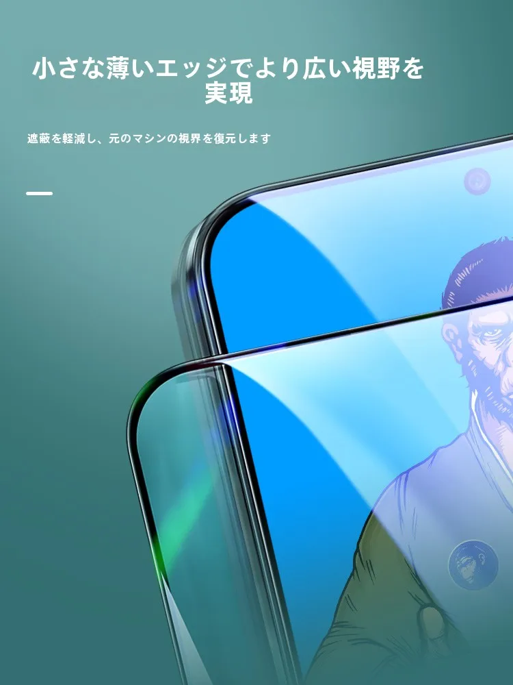 BLUEO Vivo用強化ガラスフィルム：高透明度と耐衝撃性を実現する全面保護ソリューション