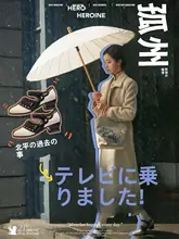 徐行記 オリジナル民国風ブラックホワイトコンビレザーシューズ【カップヒール】
