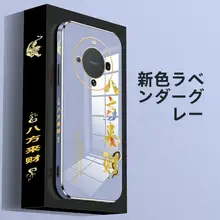 Huawei Mate 60 Pro用 シリコン製電镀ソフトケース【超薄型・防衝撃・全包型・男性向け】