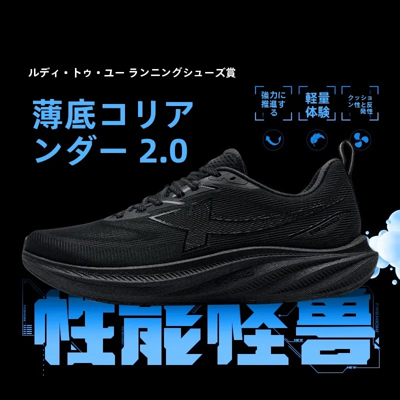 通気性薄底スポーツシューズ：夏用軽量モデルの実用性と使い分けガイド
