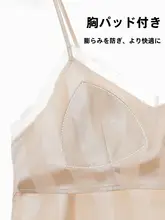 春夏用サテンアイスシルク長袖長ズボンパジャマ【男女兼用・ホームウェア・外出可】（セットア ップ対応）