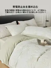フレンチスタイル シンプルなデザインの牛乳のようなフリース四点セット【冬用・珊瑚フリース・花柄】