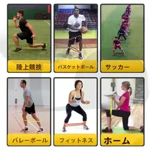 ラトリーチューブ アスリート/トレーニング 円形のエラスティックリング 脚部のウォームアップに最適 爆発力を向上