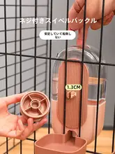 自動給水器付きペット用フードボウル【猫・犬用・ハンギングタイプ・アマゾンセット】