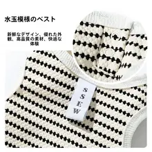 hipidog ドット柄猫用春夏服【薄手・快適・毛が抜けにくい】