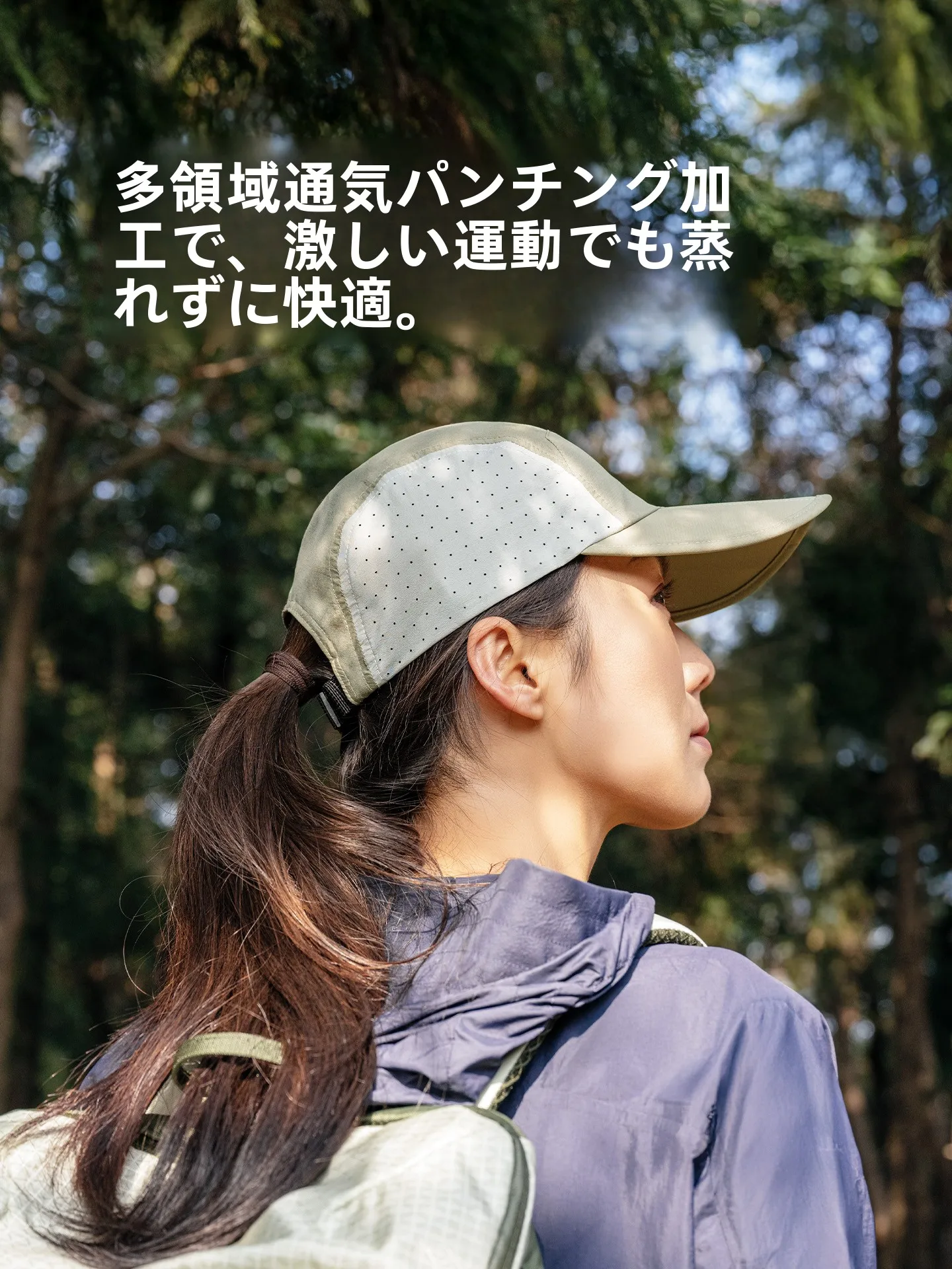 アウトドアライフで日焼けを防ぐには、この軽量キャップが一番？