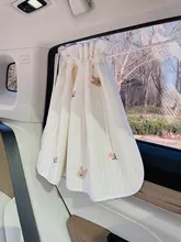 かわいい刺繍入りサンシェード【車用・サイドウィンドウ用・子供用・プライバシー確保】