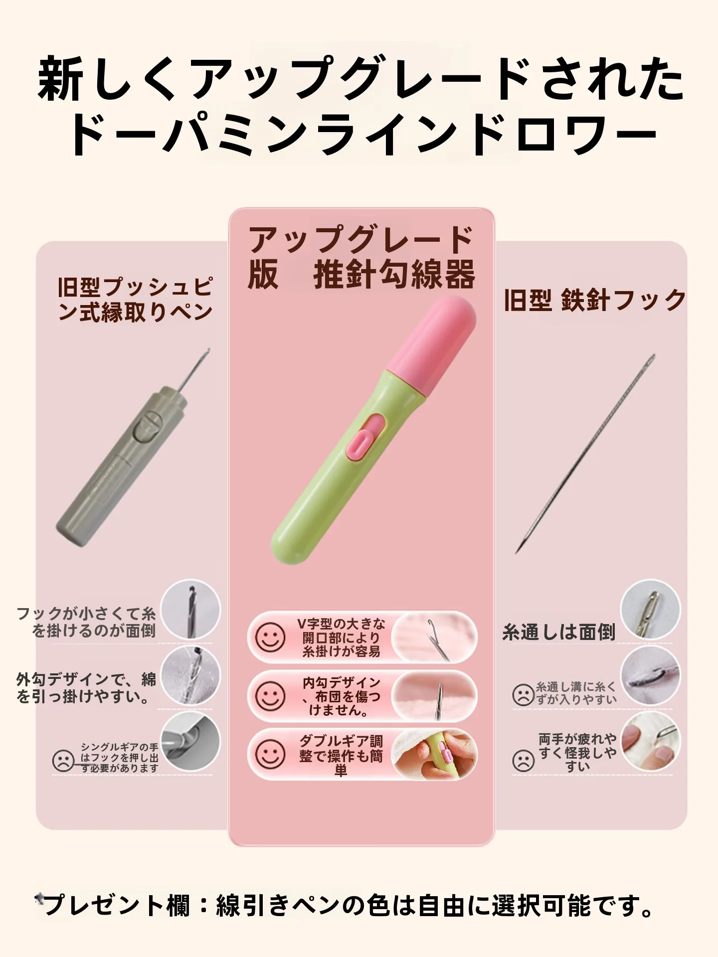 敷きパッドがずれる原因は？SIVASSの布団固定器で解決できる3つのポイント
