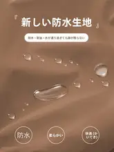 防水防油の作業用アームカバー【男女兼用・耐磨耗・キッチン用】