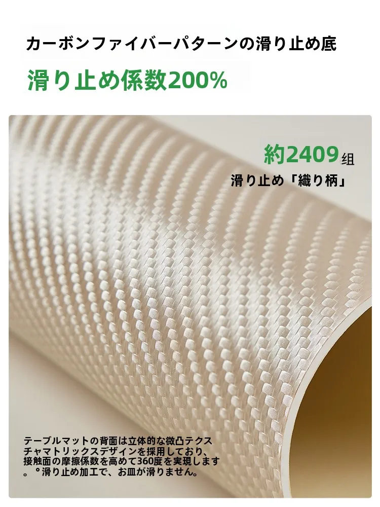 カーボンフ ァイバー製テーブルマット：耐熱・防水・防油機能の実用性と使い方