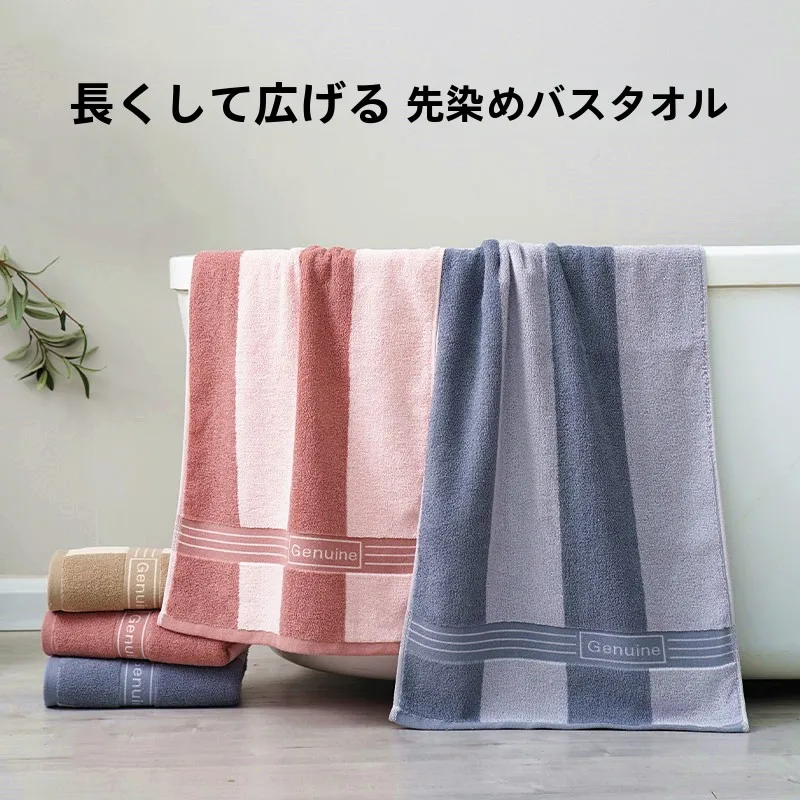 おしぼり タオル 100均 で失敗しない選び方は？