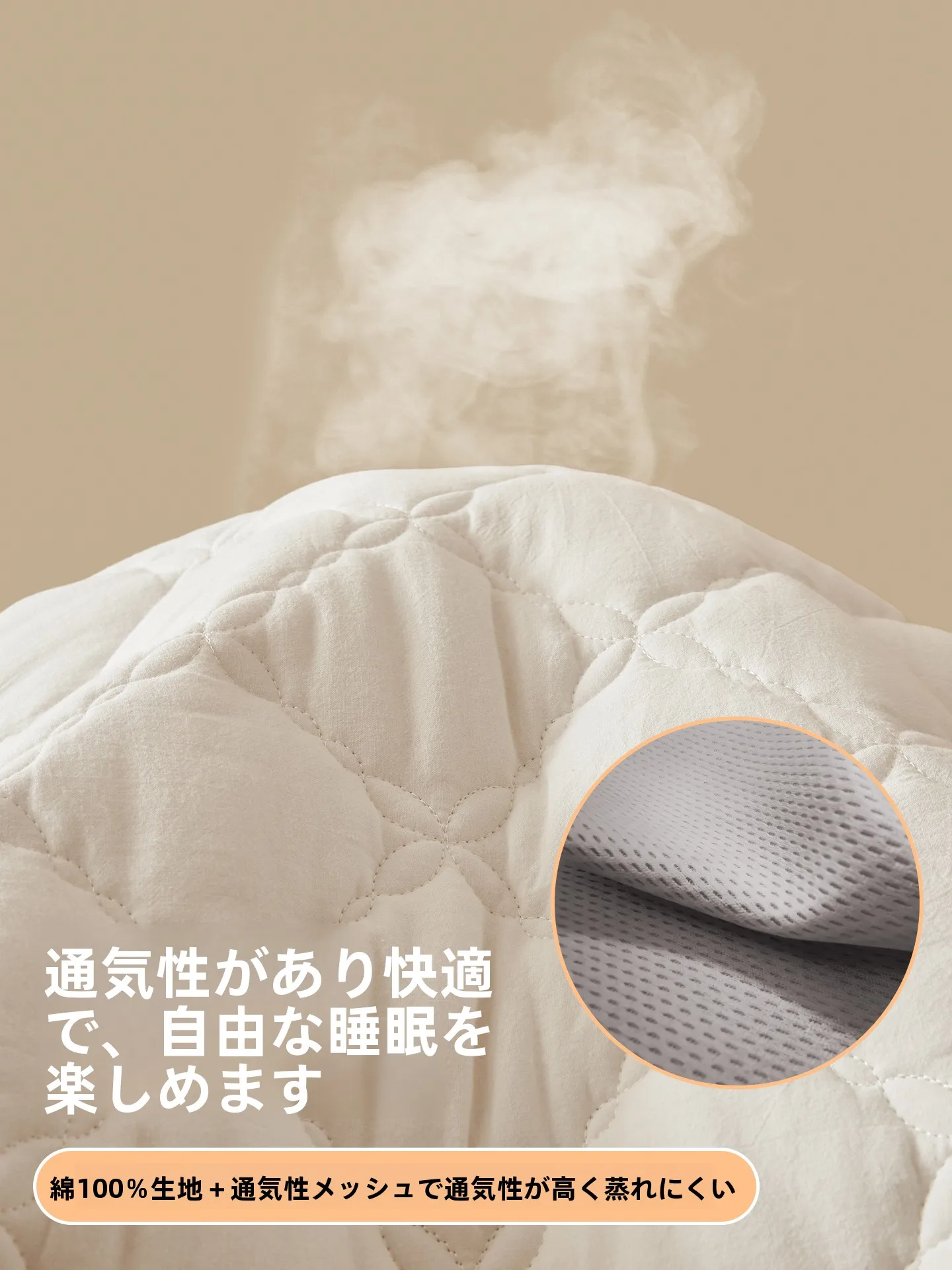 マットレスパットを選ぶときに迷うのは、本当に「素材」なのか？