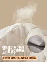 全棉素材のマットレスパッド【ふかふか・畳用対応】