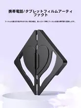 MOSBO 万能型タブレット用スクリーンプロテクター【高透明・防眩光・ブルーライトカット・固定式】