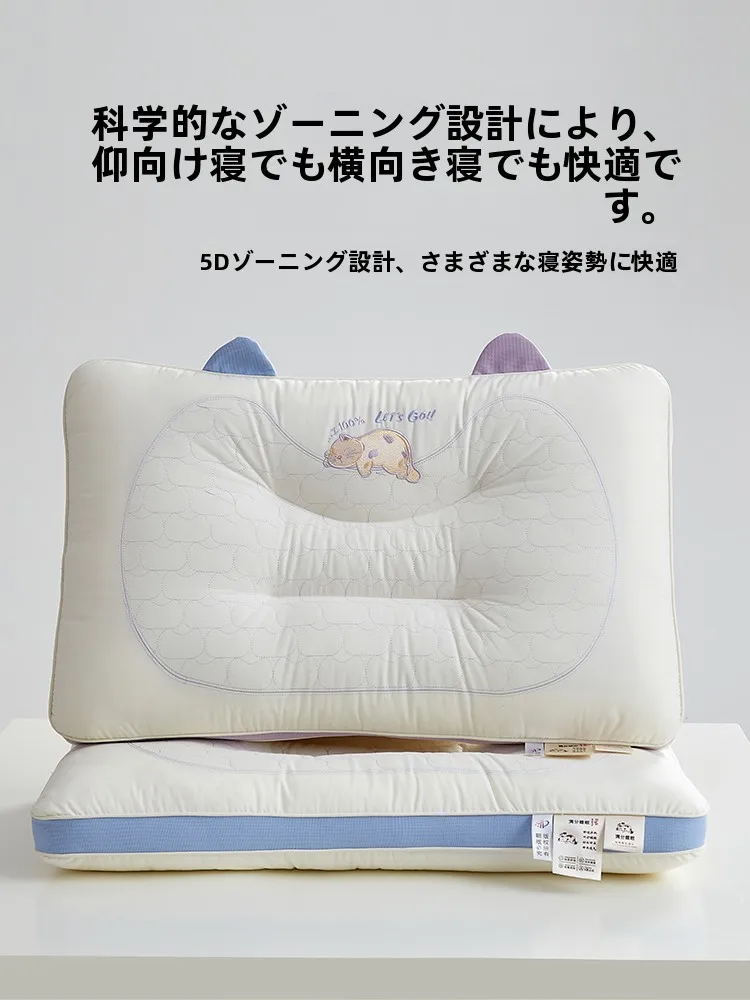 ホテル仕様親子用枕：大人寝返り対策に最適な首のサポート設計