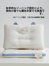 ホテル仕様 親子用枕【首のサポート・快適な睡眠・子供用・大人用】