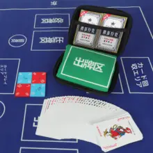 便捷な旅行用カードゲームバッグ【折りたたみ式のテーブルクロス・記録ボード付き】（セットアップ対応）