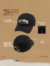 LINING 男女兼用 アウトドアキャップ【スタイリッシュなアメリカンスタイル・ダックビル・スポーツ用】