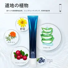 越橘葉ルテインアイクリーム【保湿・マッサージ・学生向け】