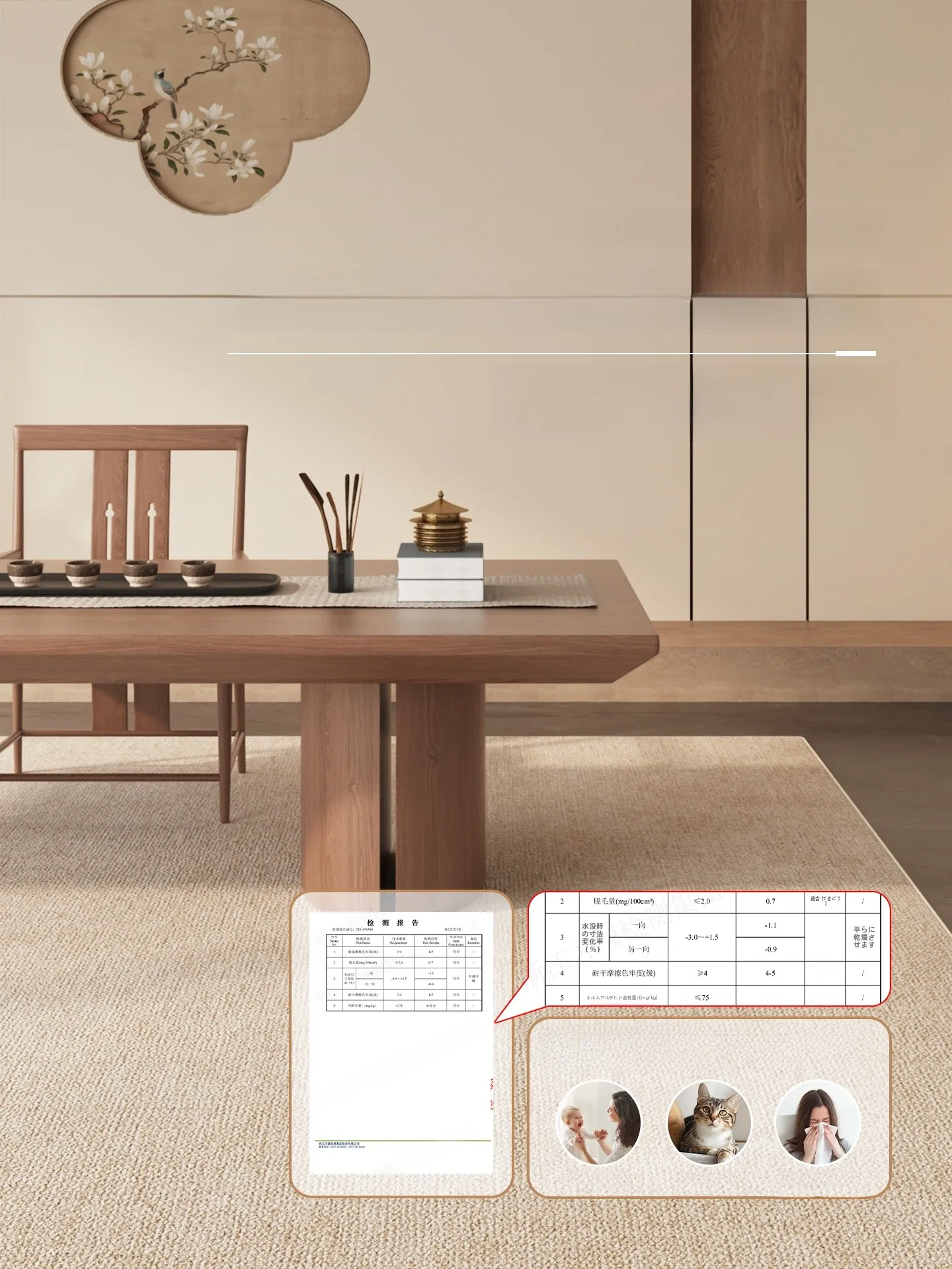 185×185 ラグ 何畳に合うか：新中式デザインの茶室用ラグのサイズと適用空間解析