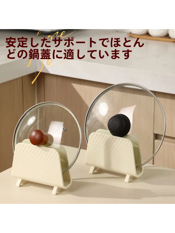 厚みのある鍋蓋収納ラック【キッチン台所用・スチール製・木製カッティングボードも収納可】