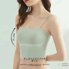 スリングタイプ 背中美人ブラトップ【無痕・細肩紐・一体型カップ・カジュアルルック用】