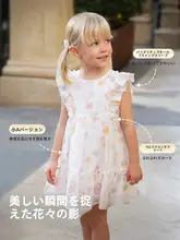 子供用プリンセスドレス【夏用・涼感・花柄・ライセール素材】