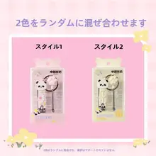 MINISO 可愛いデザインのミニ爪切り【パンダと富貴花・防飛沫・持ち運び便利】