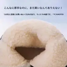 男女兼用 防水防滑冬用雪靴【耐磨・加絨・-40度対応】