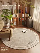 円形レトロデザインのリビング用ラグマット【メンテナンス不要・オシャレなソファやチェアの下に最適】