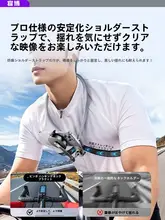 首掛けスマホスタンド【一人称視点・胸元固定・GoPro対応・動きやすい】