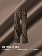 速乾性アウトドアワークパンツ【登山・クライミング・フィットネス・ブラウン・ストレートレッグ】（セットアップ対応）