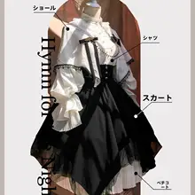 ゴシックスタイルのウエストシェイプ修道女ドレス【ロリータ・コスプレ・成人式・パフォーマンス用】（セットアップ対応）