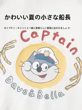 夏用子供用スポーツウェア【半袖・ショートパンツ・男児用】（セットアップ対応）