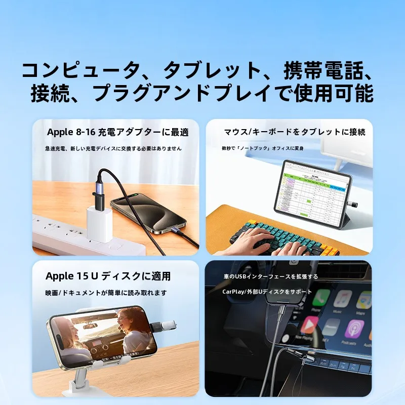 MSVII USB-C変換アダプタ：OTG対応でiPhoneとUSB3.2デバイスを自由に接続