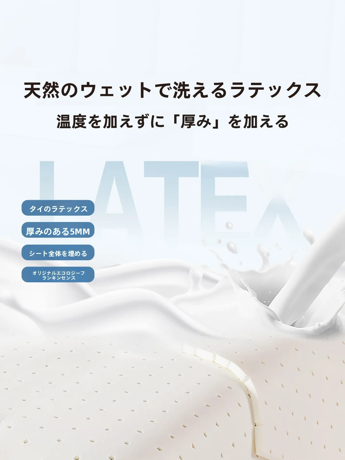 すのこの上に布団を敷くのは必要ですか？Beyond home 天然ラテックス布団の実際の効果と使い方