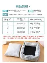 ペット用犬小屋【冬用・保温・洗える・小型犬用・クッション付き】