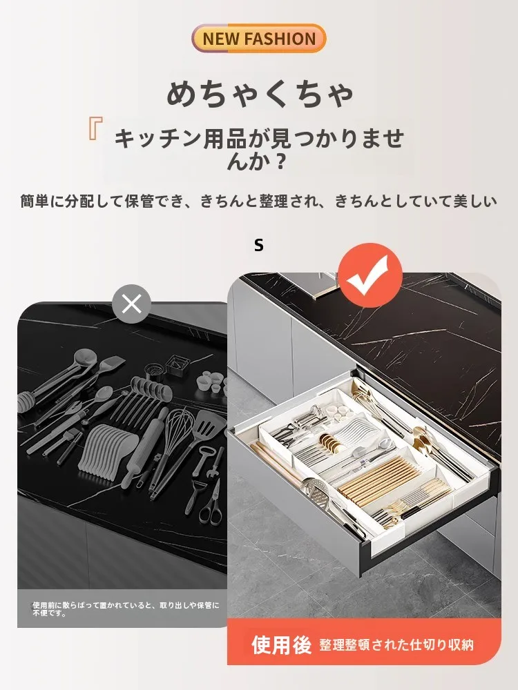 キッチン引き出し整理グッズ：頂呱呱0830モデルの多機能仕切りボックスが解決する実際の整理課題